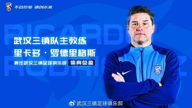 武汉三镇官宣：罗马里奥、艾菲尔丁刘若钒等9人加盟