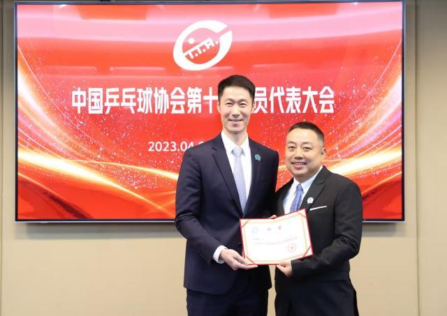 开云体育登录入口-中国乒协届中调整——王励勤当选中国乒协主席